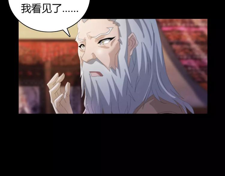 第55话 我看见沐柔心回来了(1/2)-第56话