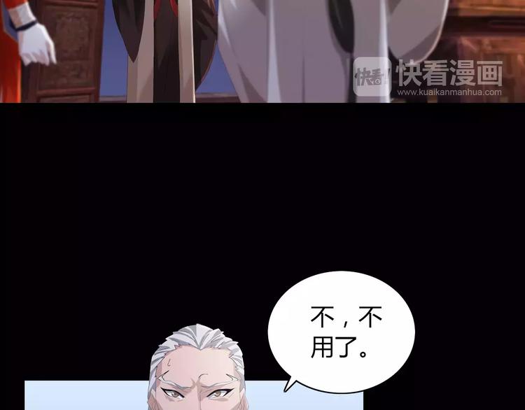 第55话 我看见沐柔心回来了(1/2)-第56话