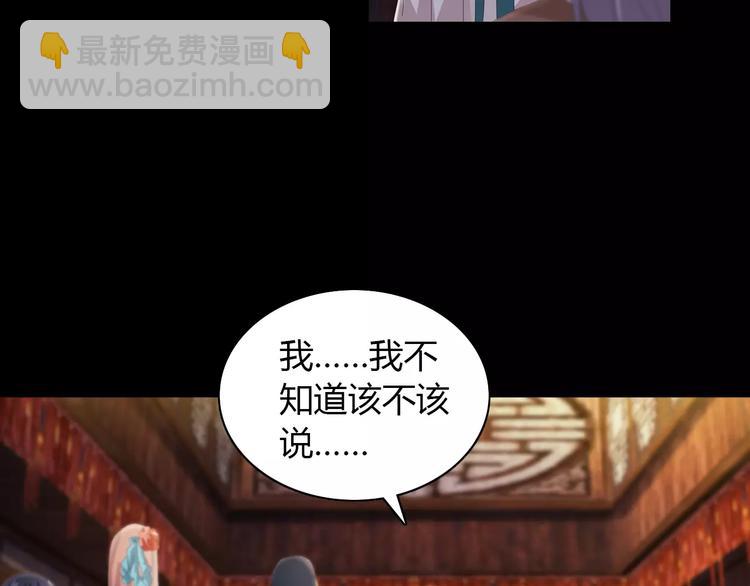 第55话 我看见沐柔心回来了(1/2)-第56话
