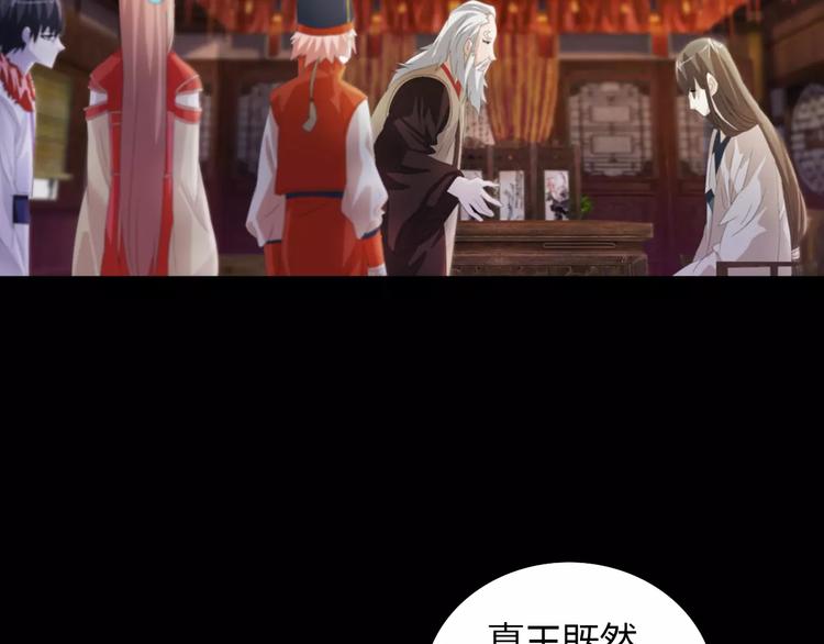 第55话 我看见沐柔心回来了(1/2)-第56话