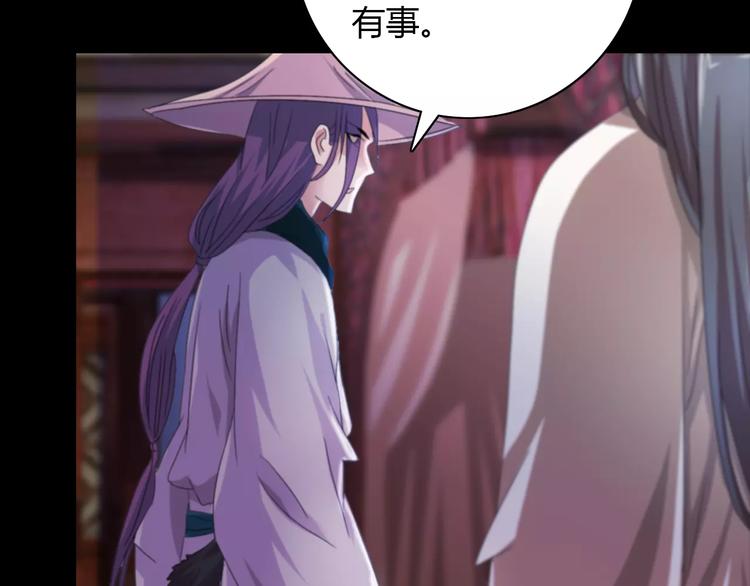 第57话 洛红袖留下的信(1/2)-第58话