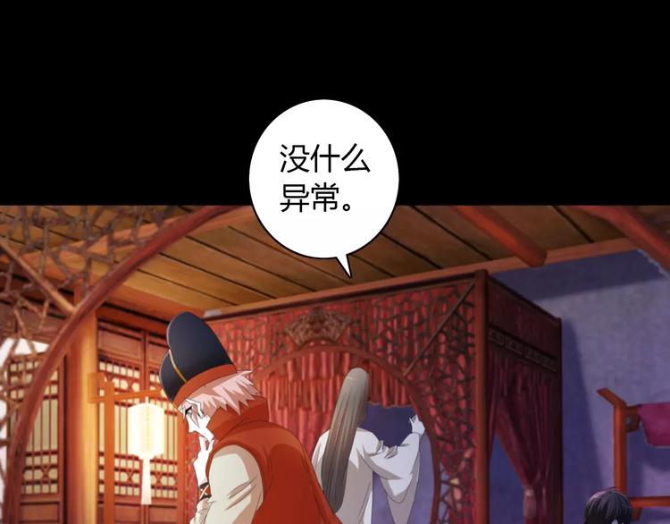 第57话 洛红袖留下的信(1/2)-第58话