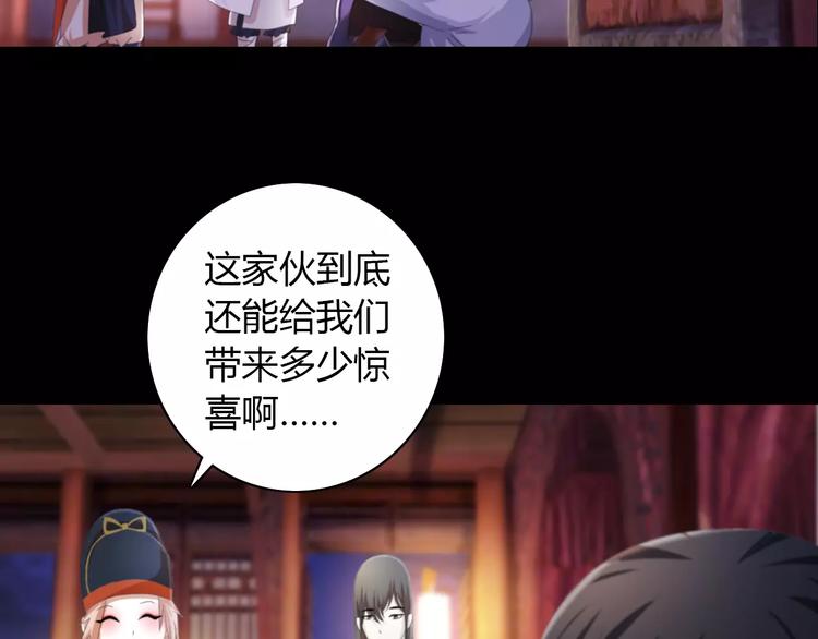 第57话 洛红袖留下的信(1/2)-第58话