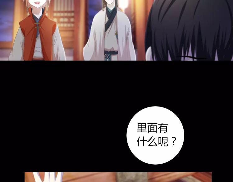 第57话 洛红袖留下的信(1/2)-第58话