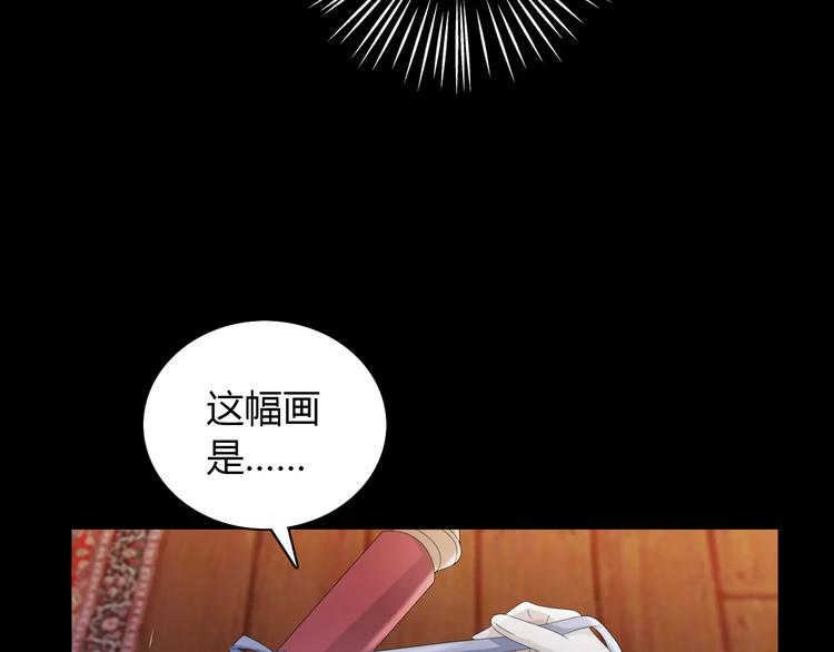 第57话 洛红袖留下的信(1/2)-第58话