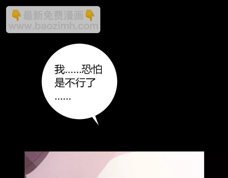 第59话 无动出鞘(1/2)-第60话