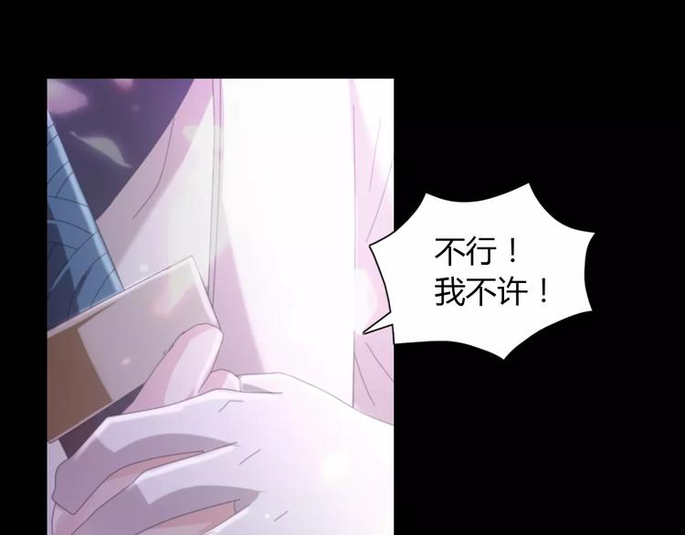 第59话 无动出鞘(1/2)-第60话