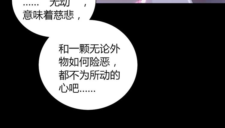 第59话 无动出鞘(1/2)-第60话