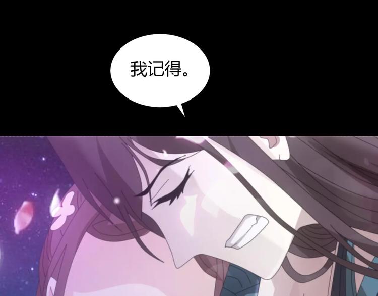 第59话 无动出鞘(1/2)-第60话