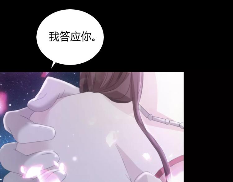 第59话 无动出鞘(1/2)-第60话