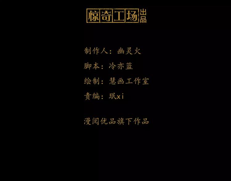 第59话 无动出鞘(1/2)-第60话