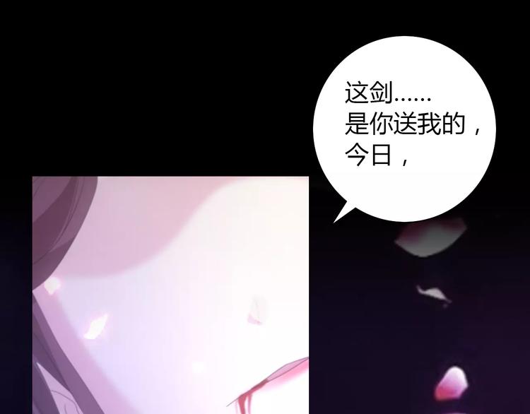 第59话 无动出鞘(1/2)-第60话