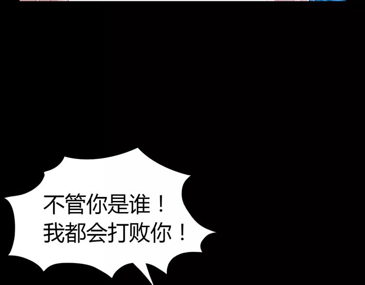 第59话 无动出鞘(1/2)-第60话