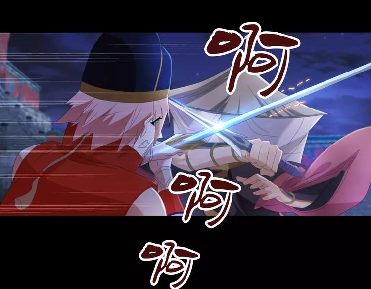 第59话 无动出鞘(1/2)-第60话