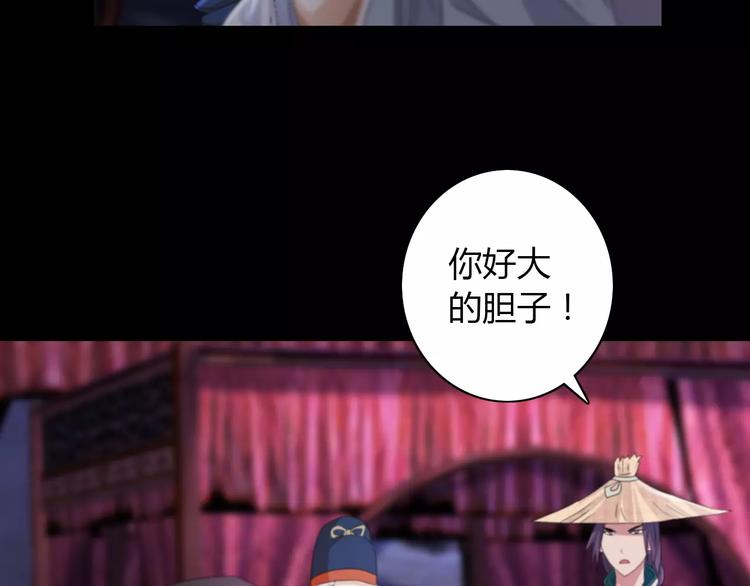 第61话 原来你就是内奸！(1/2)-第62话