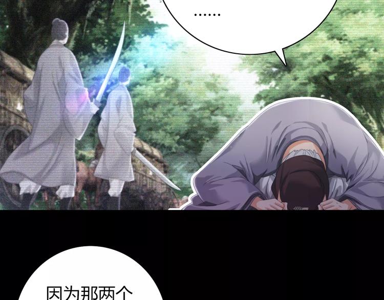第61话 原来你就是内奸！(1/2)-第62话