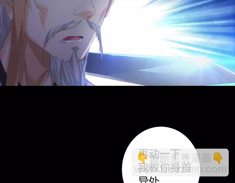 第61话 原来你就是内奸！(1/2)-第62话