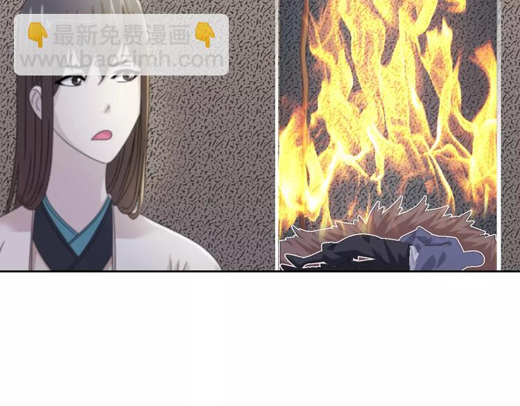第63话 还差一个人！(1/2)-第64话