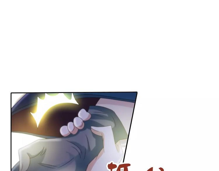 第63话 还差一个人！(1/2)-第64话