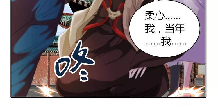 第63话 还差一个人！(1/2)-第64话