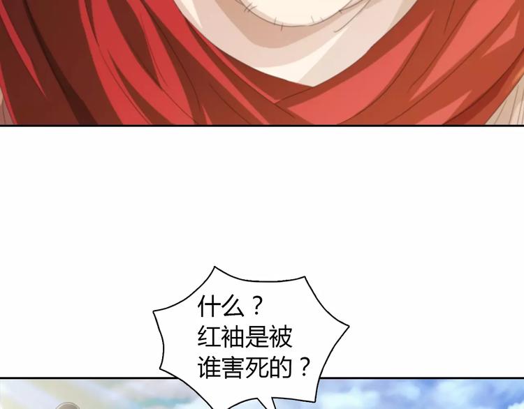 第63话 还差一个人！(1/2)-第64话
