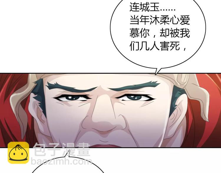 第63话 还差一个人！(1/2)-第64话