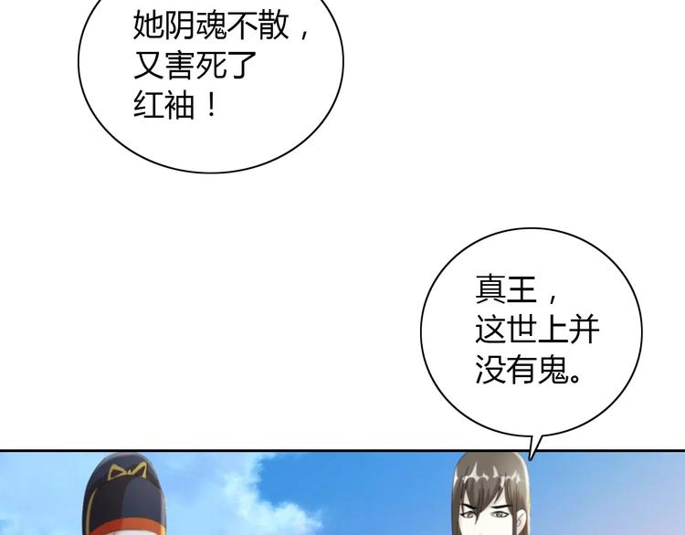第63话 还差一个人！(1/2)-第64话