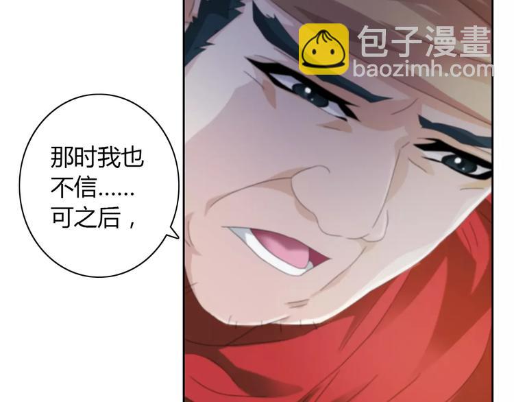 第63话 还差一个人！(1/2)-第64话
