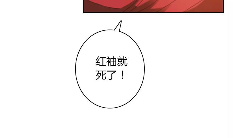 第63话 还差一个人！(1/2)-第64话