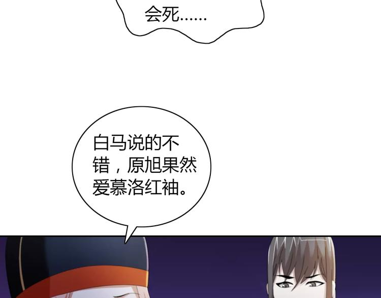 第63话 还差一个人！(1/2)-第64话