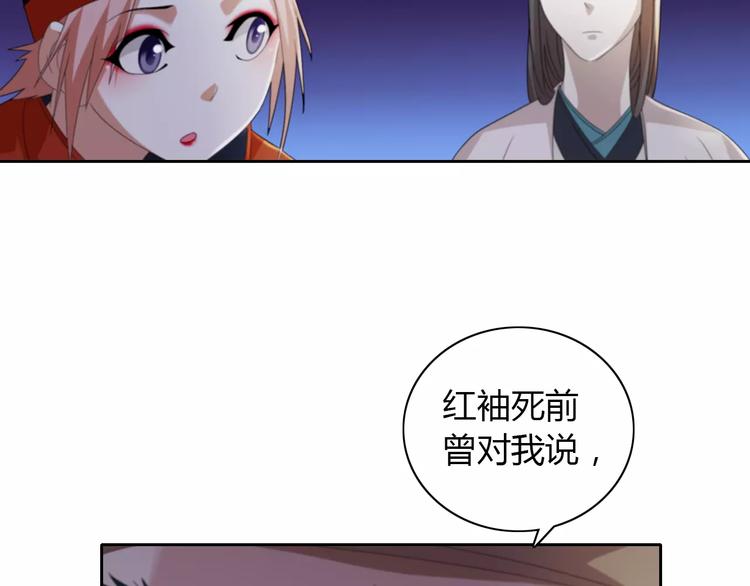 第63话 还差一个人！(1/2)-第64话