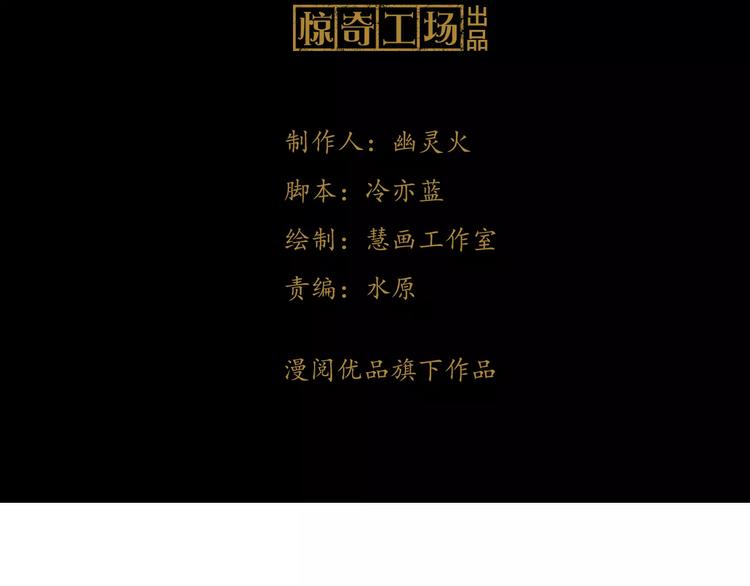 第63话 还差一个人！(1/2)-第64话
