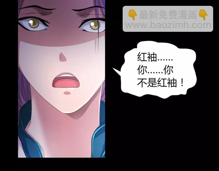 第65话 你当真认为我喜欢你？(1/2)-第66话