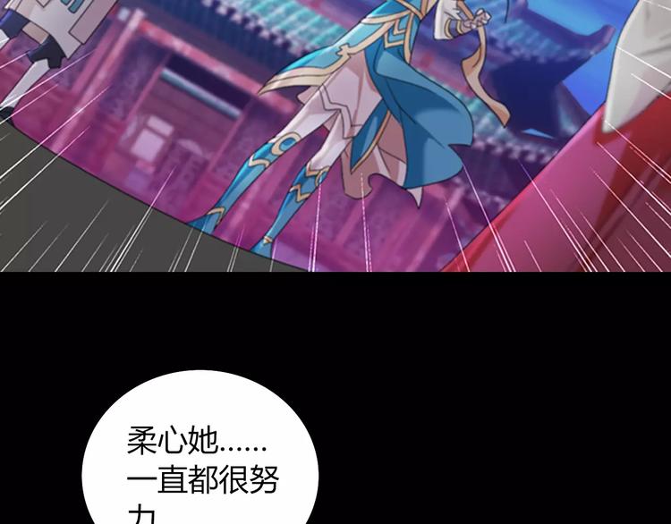 第65话 你当真认为我喜欢你？(1/2)-第66话