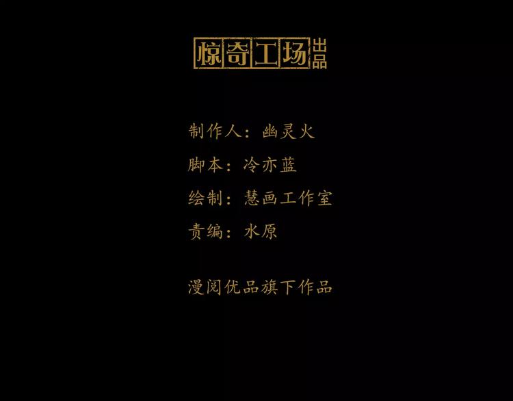 第65话 你当真认为我喜欢你？(1/2)-第66话