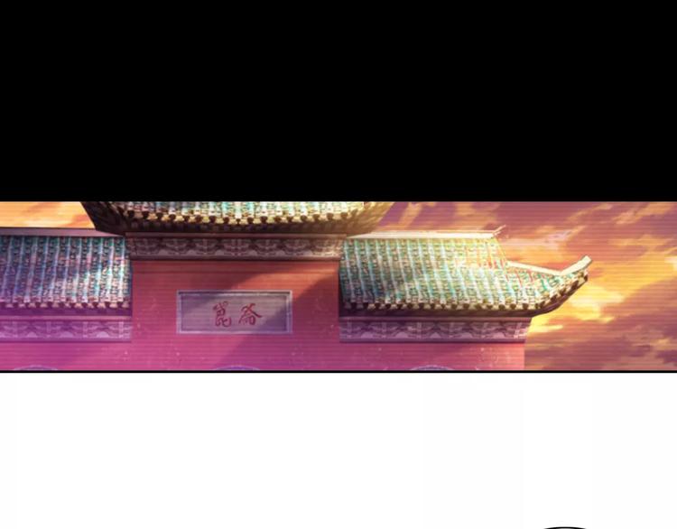 第65话 你当真认为我喜欢你？(1/2)-第66话