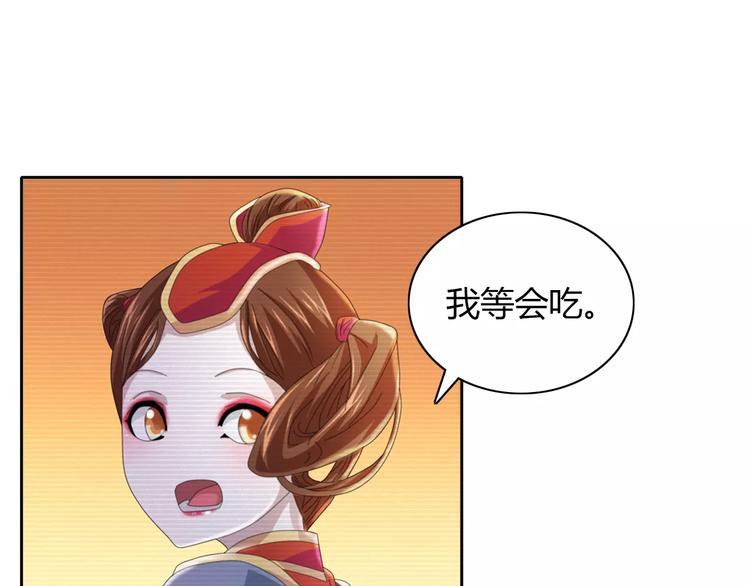 第65话 你当真认为我喜欢你？(1/2)-第66话