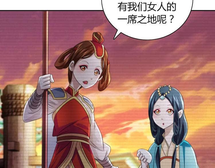 第65话 你当真认为我喜欢你？(1/2)-第66话