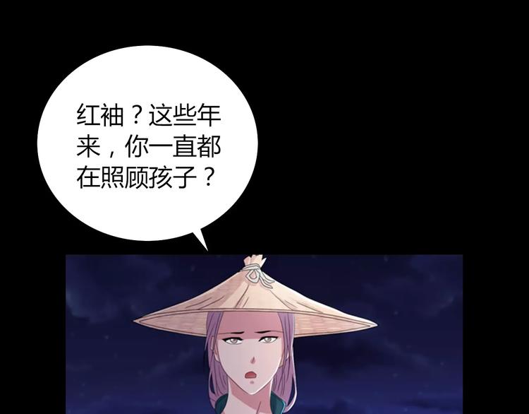 第65话 你当真认为我喜欢你？(1/2)-第66话