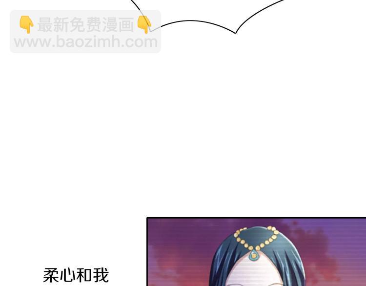 第65话 你当真认为我喜欢你？(1/2)-第66话
