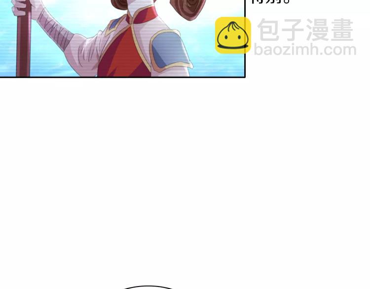 第65话 你当真认为我喜欢你？(1/2)-第66话