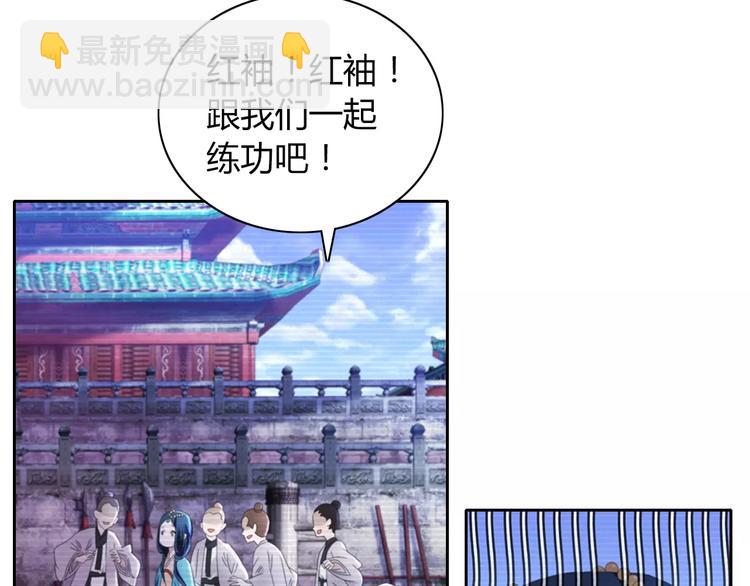 第65话 你当真认为我喜欢你？(1/2)-第66话