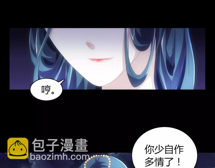第65话 你当真认为我喜欢你？(1/2)-第66话