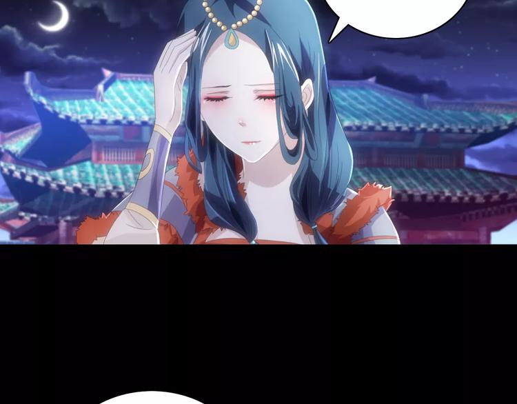 第65话 你当真认为我喜欢你？(1/2)-第66话