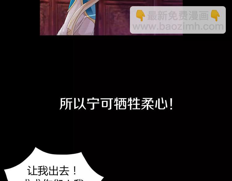 第67话 女人做不了盟主(1/2)-第68话