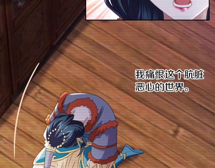 第67话 女人做不了盟主(1/2)-第68话