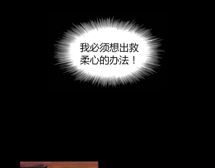 第67话 女人做不了盟主(1/2)-第68话