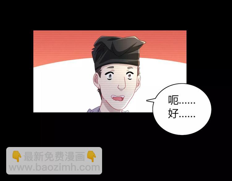 第67话 女人做不了盟主(1/2)-第68话