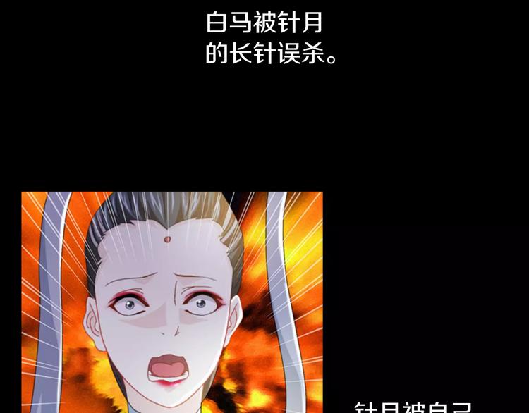第69话 我要让这江湖为我改变(1/2)-第70话