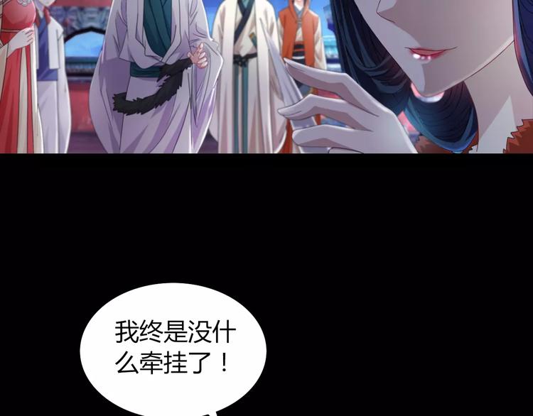 第69话 我要让这江湖为我改变(1/2)-第70话